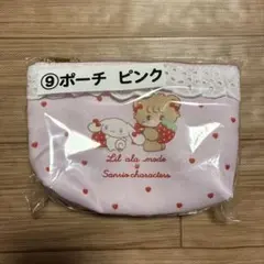 サンリオ　リルアラモード　mikko　くじ　⑨ポーチ　ピンク