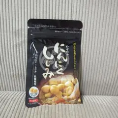 やずやにんにくしじみ 62球×2袋セット - メルカリ