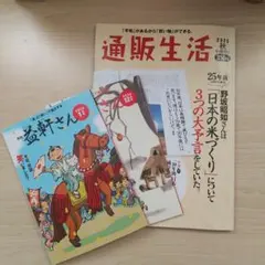 Item thumbnail for item 51c652dc-5c12-41dd-ba16-bad274817f6c