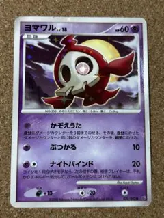2026年最新】Pokemon Card Game シリーズ：DP ポケモンカードゲームの