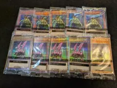 究極完全態 グレートモス ホーリー・ナイト・ドラゴン 25th クオシク 未開封のサムネイル