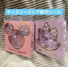 ディズニーストア限定　ディズニーシール　2種セット　ミッキーフレンズ　マリー