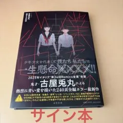 メルカリ
