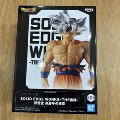 ☆最値下げします☆SOLID EDGE WORKS -THE 出陣- 孫悟空