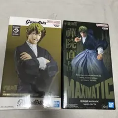 Grandista ゼニス & MAXIMATIC 禪院直哉