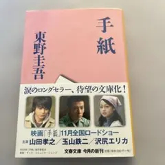 ゆりここ様 リクエスト 3点 まとめ商品