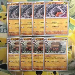 2025年最新】イシズマイの人気アイテム - メルカリ