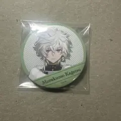 叢雲カゲツ　welcome goods 缶バッジ