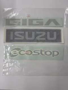 미사용 이스즈 기가 ISUZU 에코 업 스티커 3점 데칼