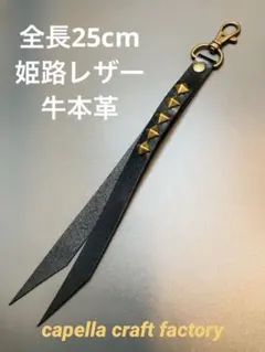2026年最新】タトゥースタジオヤマダ キーホルダーの人気アイテム