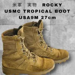 未使用品 米軍実物 ROCKY USMC TROPICALブーツ 27cm 9W - メルカリ