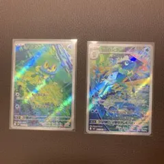 ゲコガシラ　ケロマツ　ARセット