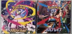 ポケモンカードメガブレイブ、メガシンフォニアシュリンク付き新品2BOXセット