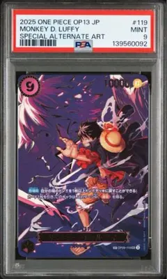 2026年最新】ルフィ シークレットパラレル psa10の人気アイテム - メルカリ