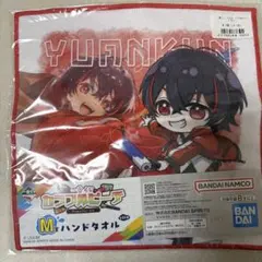 カラフルピーチ　一番くじ　ゆあんくん　ハンドタオル