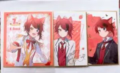 莉犬くん 7周年色紙3枚セット③