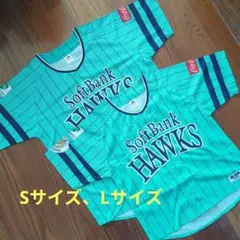 福岡ソフトバンクホークス 鷹の祭典 レプリカユニフォーム2枚セット　S/L