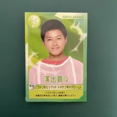 2026年最新】濱出顕斗の人気アイテム - メルカリ
