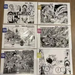 ONE PIECE ALL PAGES 4枚セット 麦わらの一味 - メルカリ
