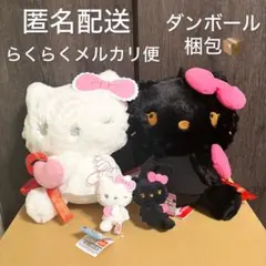 Myハローキティ 抱っこポーズドールBIG マスコット 天使 悪魔 計4個セット