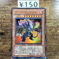 2025年最新】ヴォルカニック・デビルの人気アイテム - メルカリ