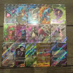 ポケモンカード　SR,SSR,UR 15枚セット　④