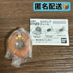 ミヤタのヤングドーナツ ミニチュアチャーム ガチャ 新品 匿名配送