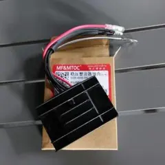 京商ミニッツMR04用センサード ブラシレスモーター 5600KV MZ705
