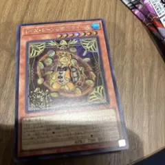 レイズムーンのはじめスクイーズ　シークレット