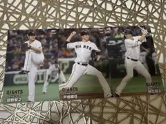 2024年プロ野球チップス　野球カード［読売ジャイアンツ］