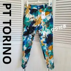 PT TORINO マルチカラースラックス 柄パン 新品タグ付き