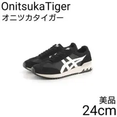 美品 オニツカタイガー カリフォルニア 78 EX スニーカー レザー シューズ