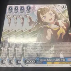 Reバース　蓮ノ空　まとめ売り Reバース for you ブースターパック「ラブライブ！蓮ノ空女学院