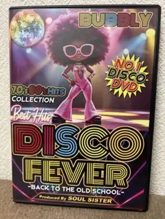 DISCO FEVER BACK TO THE OLD SCHOOL!洋楽DVD