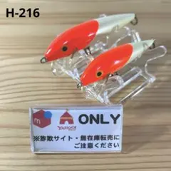 H-216 ラパラ カウントダウンCD 7&9 オレンジヘッド（※バラ売りNG）のサムネイル