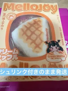 Mellojoyメロジョイクリームワッフルムースクリームさんかくシュリンク