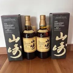 サントリー 山崎 シングルモルト 700ml 3本セット - メルカリ