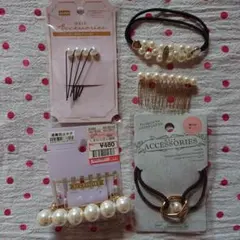 パール風ヘアアクセサリーセット まとめ売り