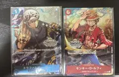 ワンピースカード　チャンピオンシップセット2022 プロモ　ロー　ルフィ　未開封