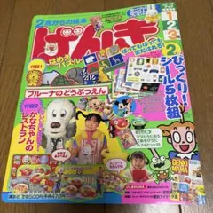 打モモ キーボードタイピング練習ソフト - メルカリ