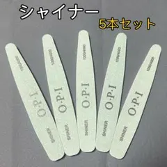 ネイルファイル♡スポンジバッファー♡ジェルネイル♡ シャイナー 5本セット