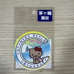 サンリオ 茅ヶ崎限定 湘南 ハローキティ 日焼けキティちゃん サザン