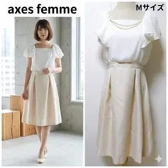 アクシーズファム パール装飾 ツイード ドッキングワンピース 白 ベージュ M