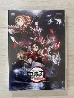 劇場版 鬼滅の刃 無限列車編('20アニプレックス/集英社/ufotable)