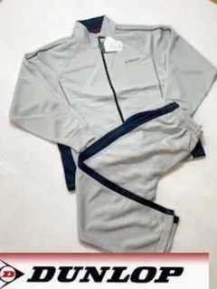 DUNLOP ダンロップ ジャージ上下 セットアップ グレーブラック LL