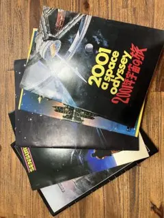 映画　パンフレット　当時物　まとめ売り