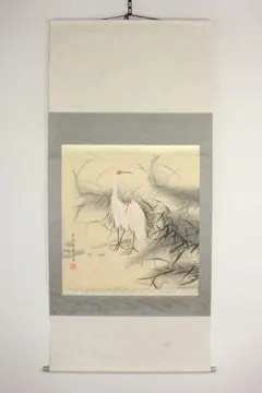 掛け軸 秀凰 双鶴 絹本 希少 軸装 茶道具 掛軸 美品 です。 - メルカリ