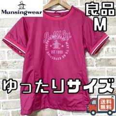 マウンシングウェア】レディース半袖ポロワンピース日本製 ピンク【 LL