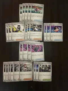 B27 ロケット団の栄光 トレーナーズ まとめ サポート グッズ など 汎用