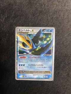 2026年最新】ポケモンカード lv xの人気アイテム - メルカリ